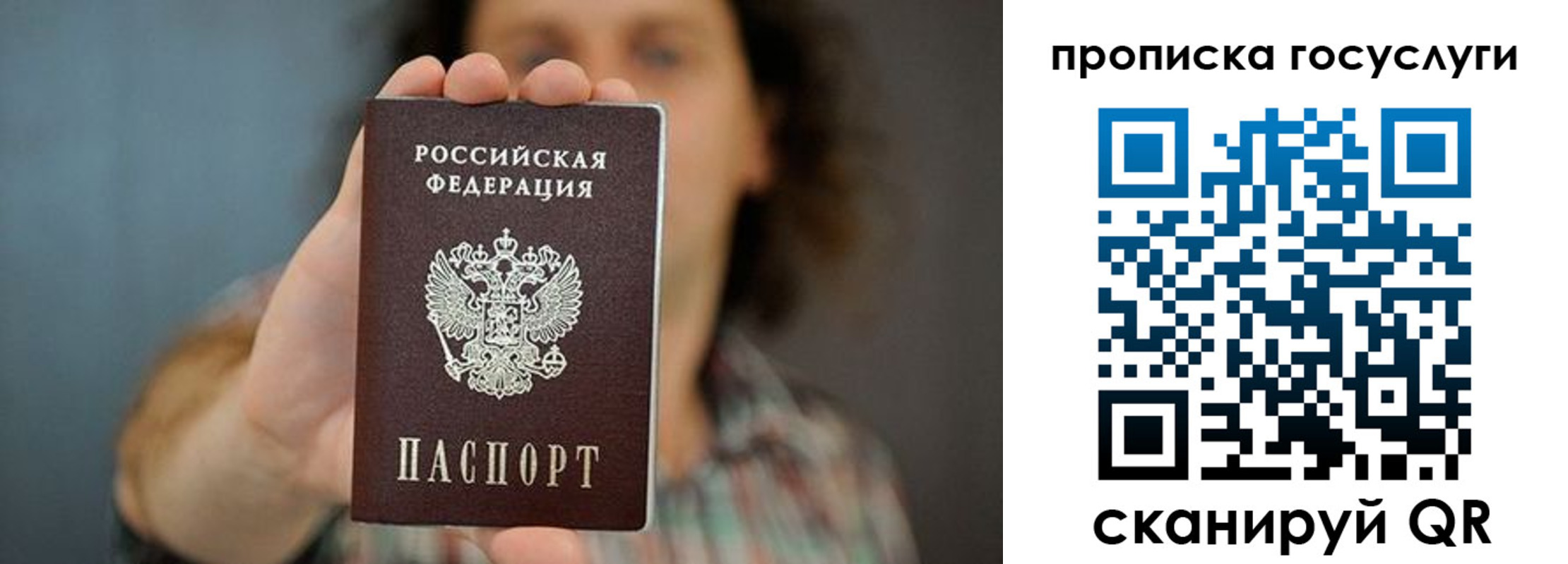 временная регистрация госуслуги в Ульяновской области